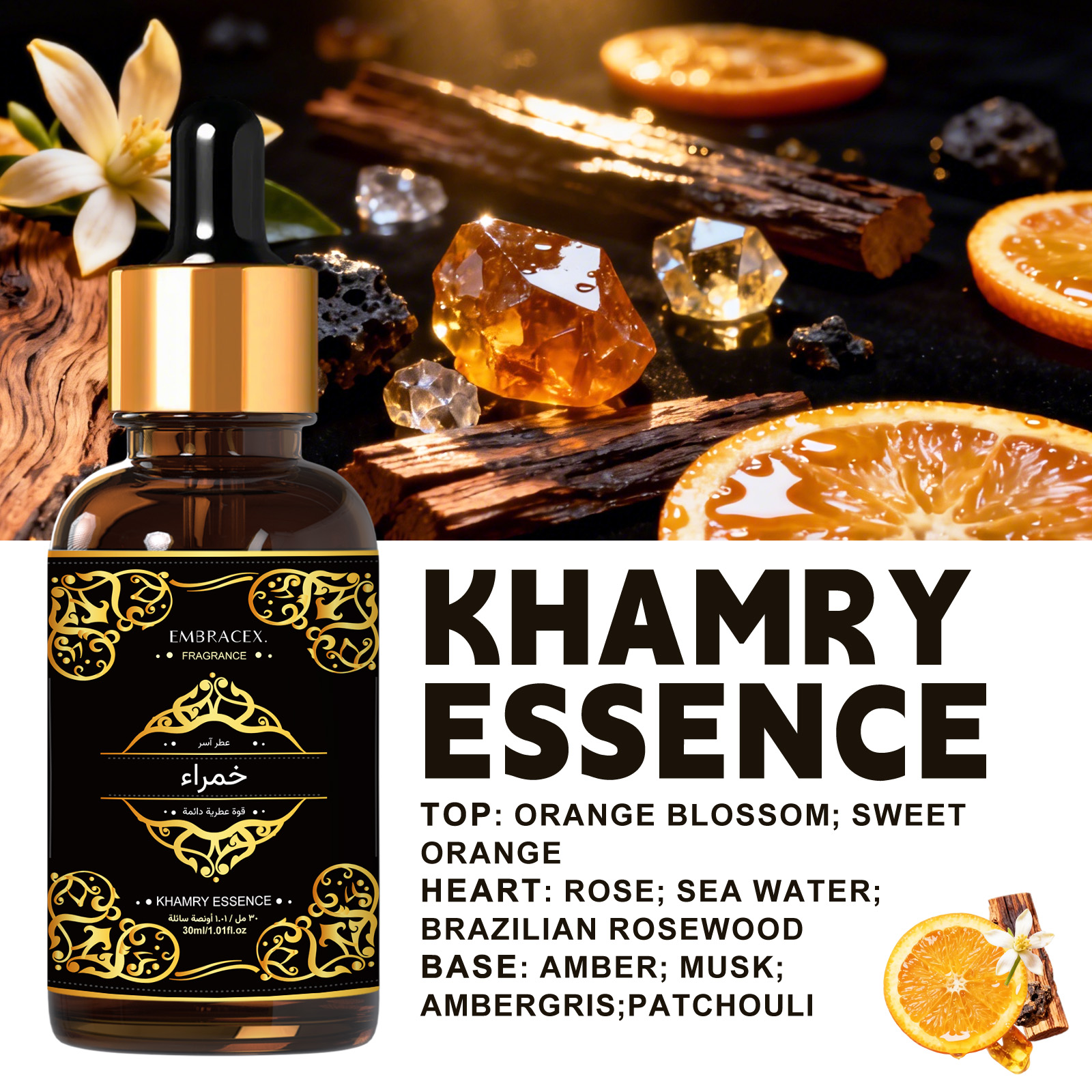 30ml Khamry Essence Essential  - огляд і ціна Spa And Wellness